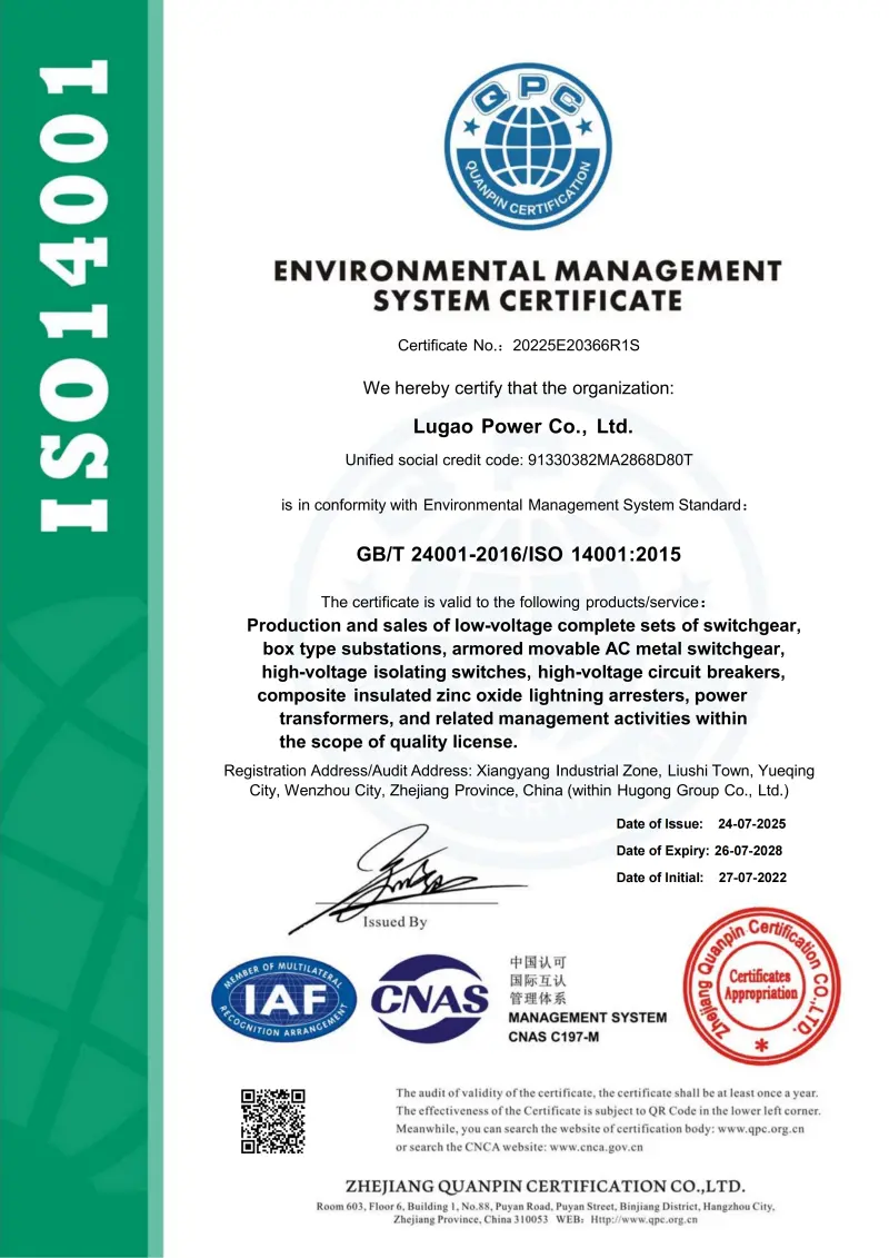 Lugao's ISO9001 production workshop